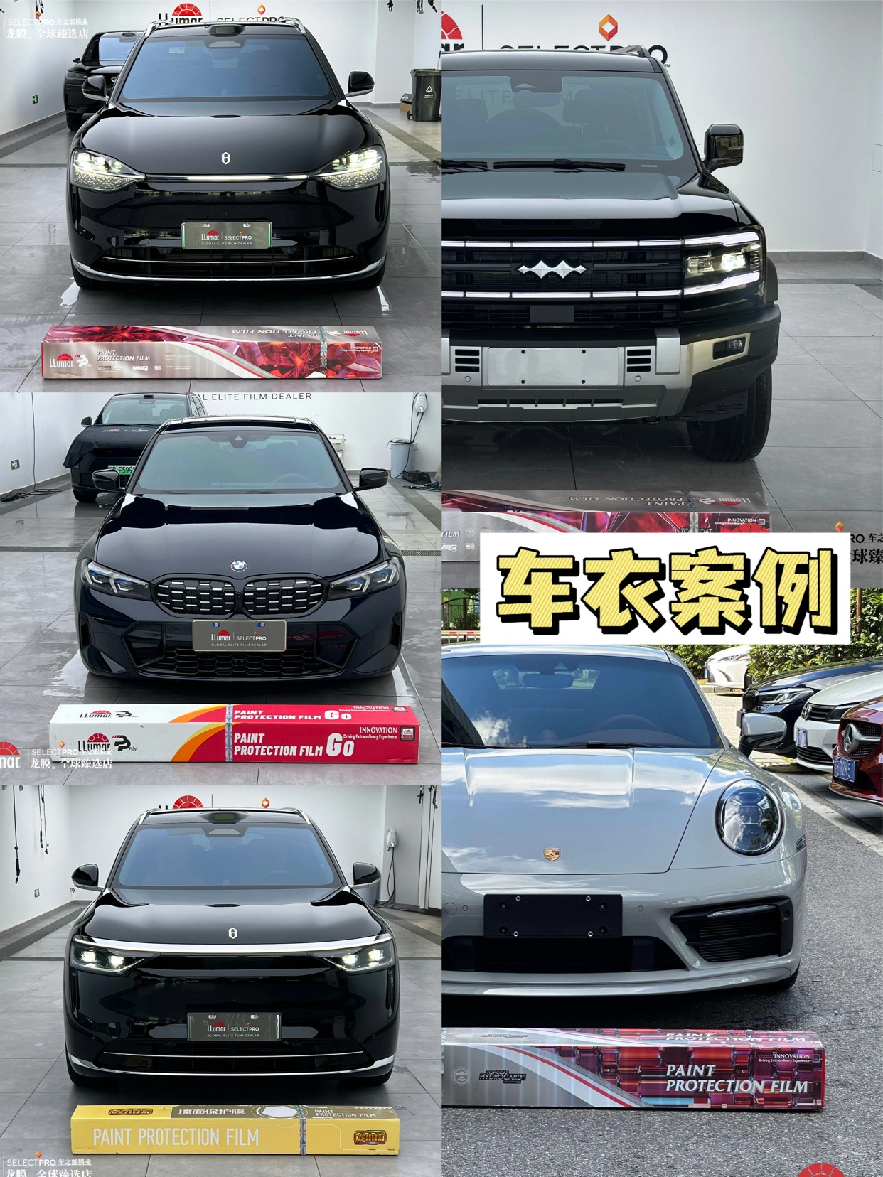 南京贴膜